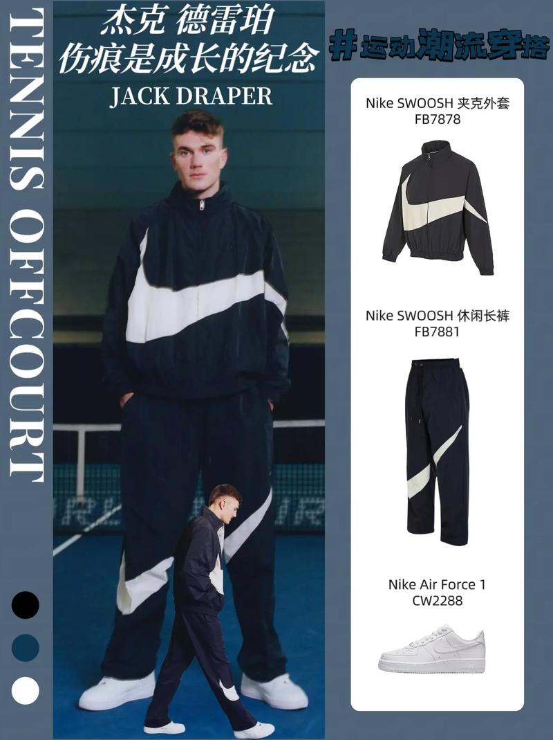 哉的伤势继 哉的伤势继