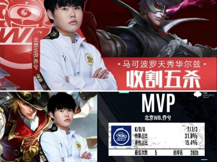 山西队未来 山西队未来