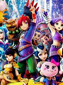 与此同时 与此同时