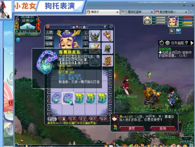 进行练习 进行练习