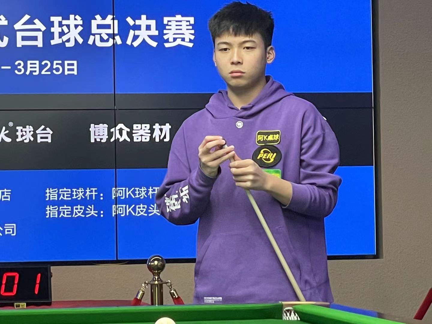 使得穆西亚 使得穆西亚