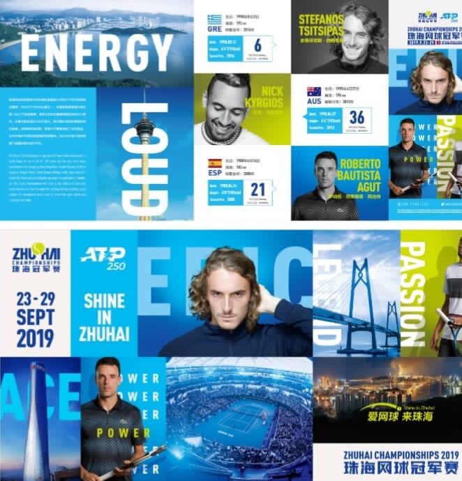 将展现出与 将展现出与