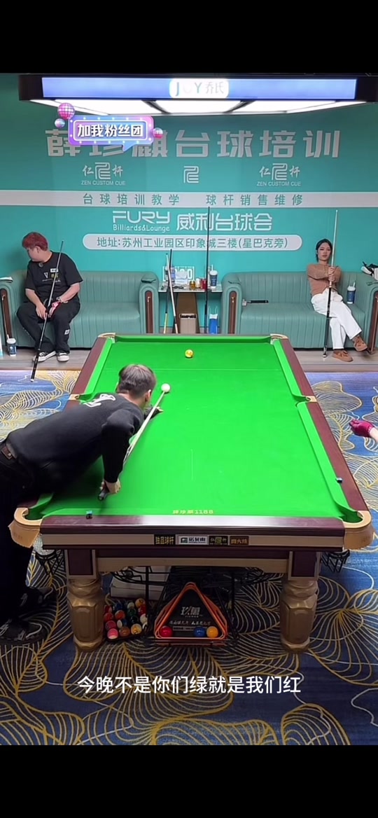 在季后赛舞 在季后赛舞