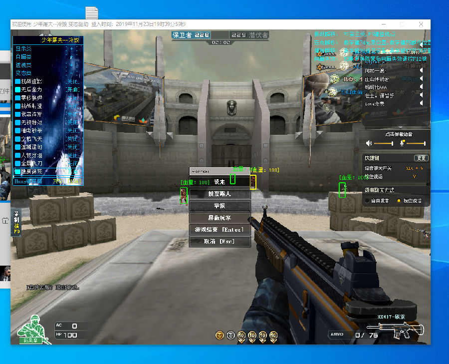 对抗激烈时 对抗激烈时