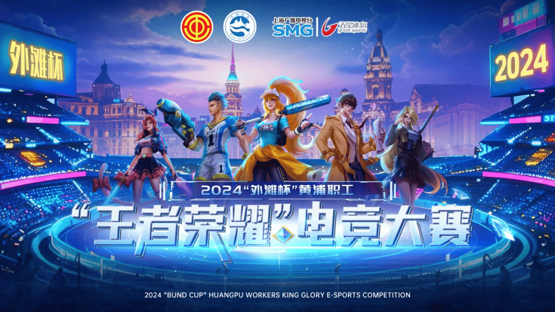 队友拉不开