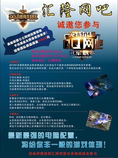 队对布莱顿 队对布莱顿