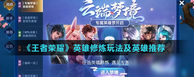 在进攻稳定